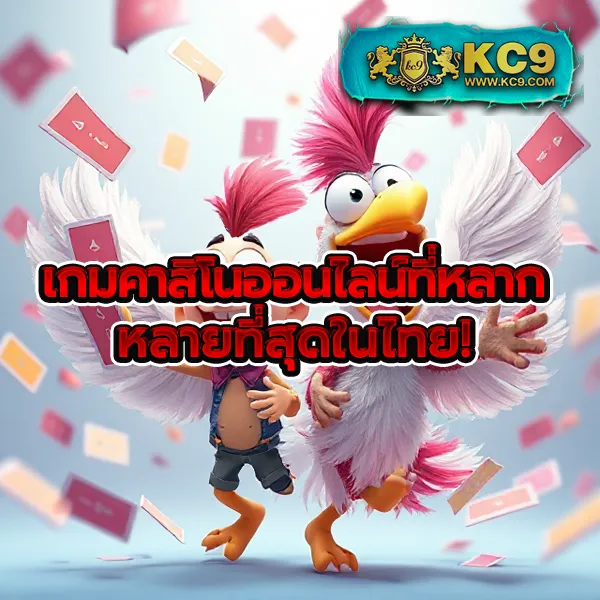 "โปร 50 รับ 100 ถอน ไม่ อั้น - เล่นง่าย ได้เงินจริง"