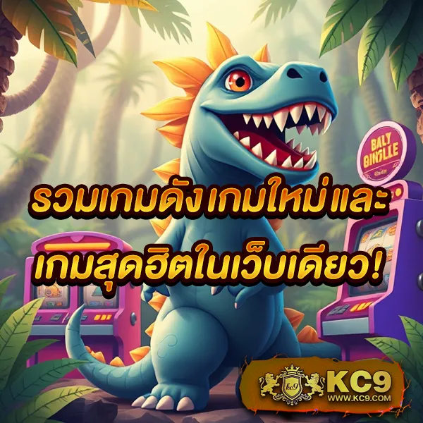 Betway Slot: เกมสล็อตออนไลน์ที่คุณไม่ควรพลาด