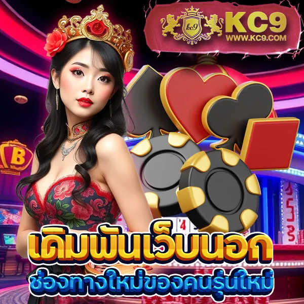 460bet เว็บเดิมพันออนไลน์ อันดับ 1 พร้อมโปรโมชั่นจัดเต็ม