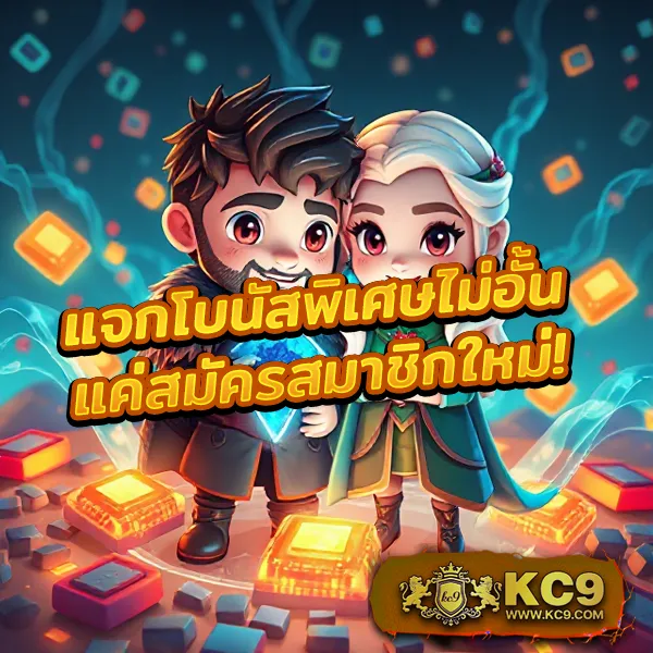 DK7 สล็อต | สล็อตที่จ่ายจริงและสนุกที่สุด