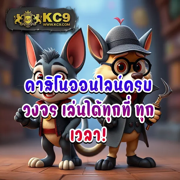 Bigwin99 – เกมสล็อตออนไลน์และคาสิโนที่ได้รับความนิยมสูงสุด