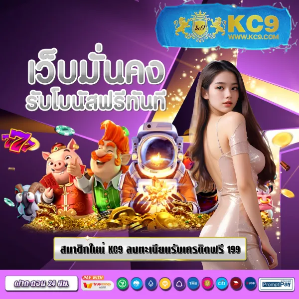 Betflik Auto - เว็บสล็อตออนไลน์และคาสิโนครบวงจร