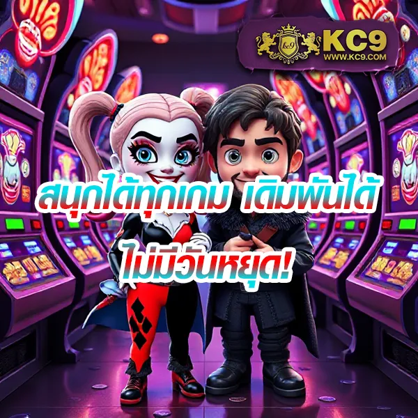 ADA1688 เข้าสู่ระบบ เกมสล็อตและคาสิโน ระบบออโต้