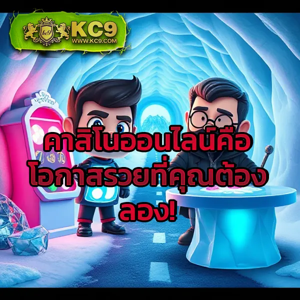 Fox888 ทางเข้ามือถือ เล่นสะดวกทุกที่ รองรับทุกระบบ