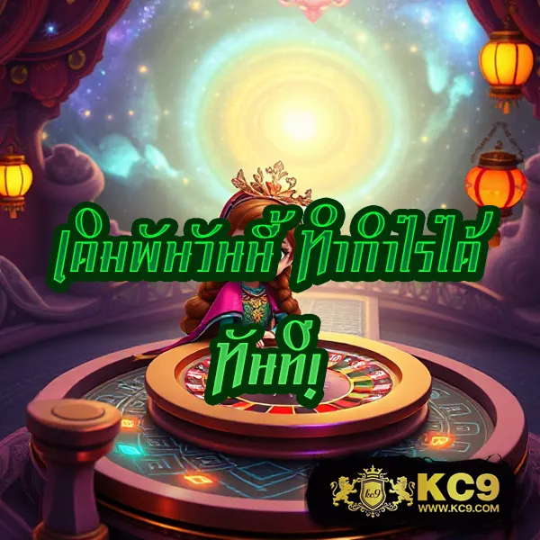 DK7 Slot | เล่นเกมสล็อตออนไลน์และรับรางวัลใหญ่