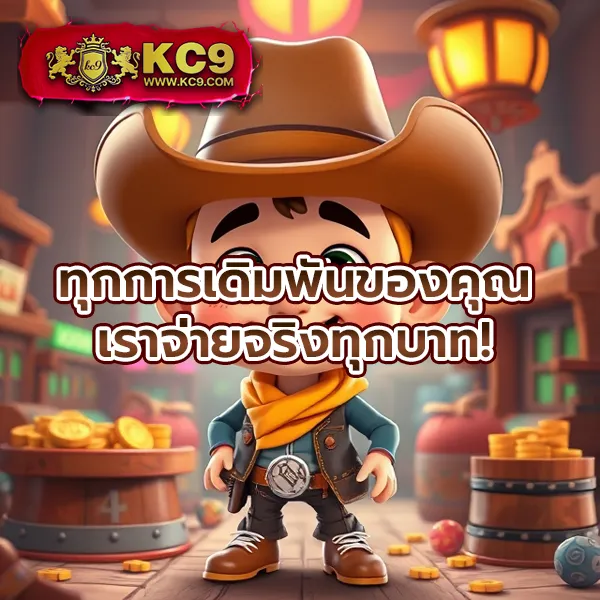 KTV VIP Slot: เกมสล็อตออนไลน์สุดพรีเมียม