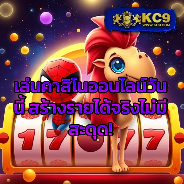 Betflik All Star - แพลตฟอร์มเกมสล็อตยอดนิยม แจ็คพอตแตกบ่อย