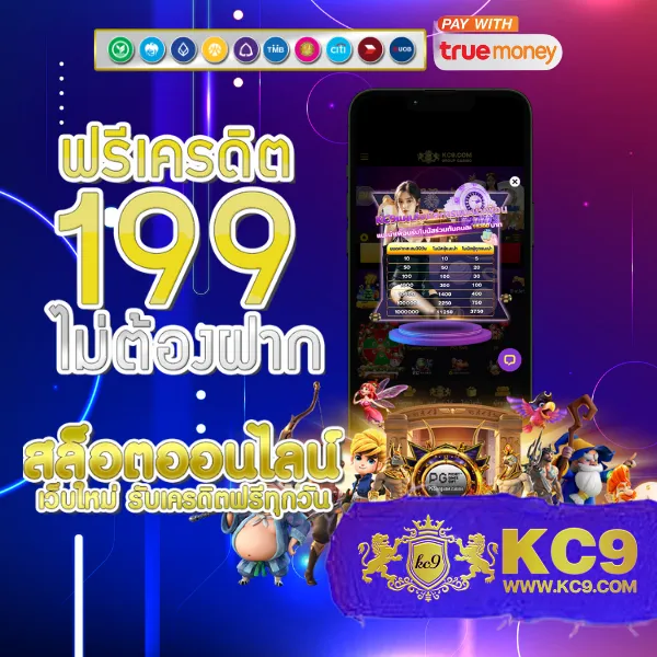 3k-slot เว็บสล็อตออนไลน์ครบทุกค่าย แตกง่ายทุกเกม