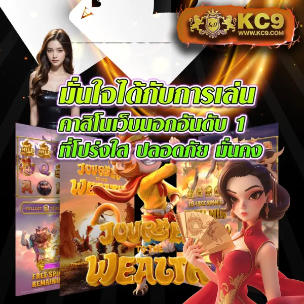 Betflik Stake | แพลตฟอร์มสล็อตและคาสิโนที่ดีที่สุด