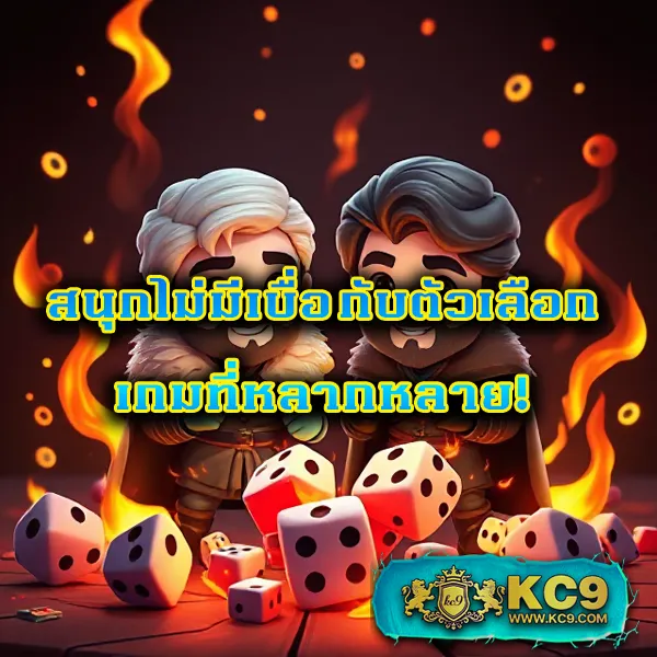 FAFA666 สล็อต – เกมสล็อตออนไลน์ที่ให้รางวัลใหญ่