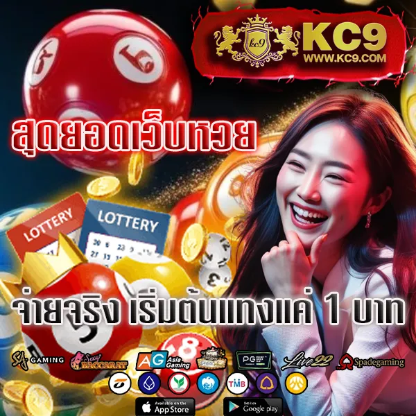 Betflik All Star - แพลตฟอร์มเกมสล็อตยอดนิยม แจ็คพอตแตกบ่อย