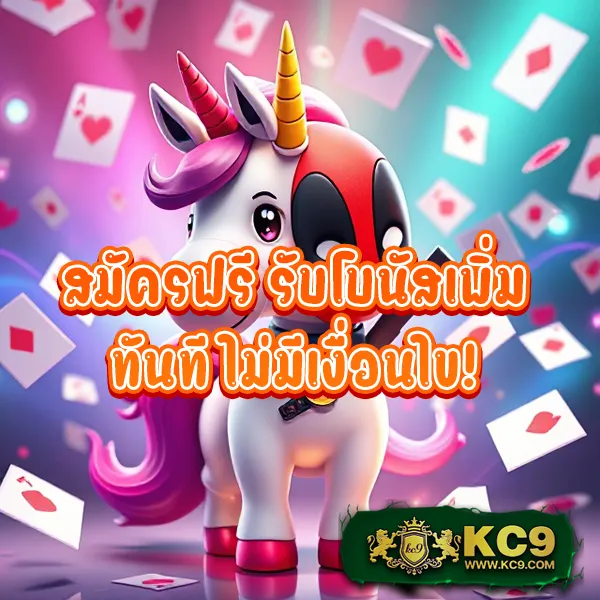 EzyXBet – ลุ้นรางวัลใหญ่ในเกมสล็อตออนไลน์ที่ดีที่สุด