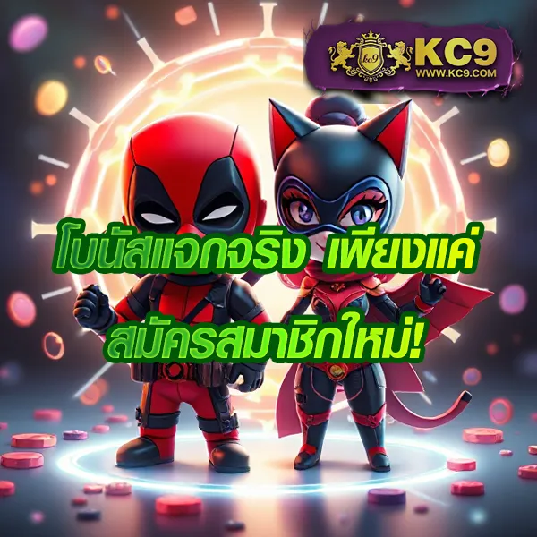 2in2-สล็อต เว็บสล็อตออนไลน์ครบทุกค่าย แตกง่ายทุกเกม