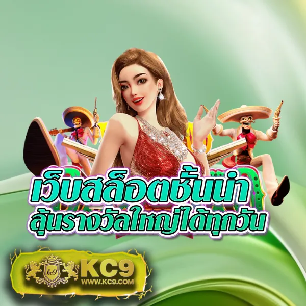 "GICC สล็อต: ลุ้นรางวัลใหญ่ในเกมสล็อตออนไลน์"