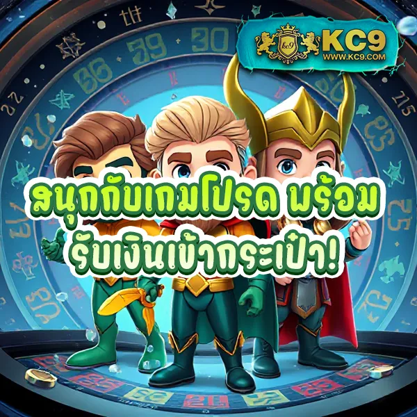 1234 Slot เว็บสล็อตครบวงจร เล่นง่าย ถอนไว