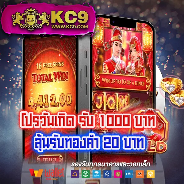 "88Casino สล็อต ยอดนิยม ลุ้นรางวัลใหญ่ทุกครั้งที่เล่น"