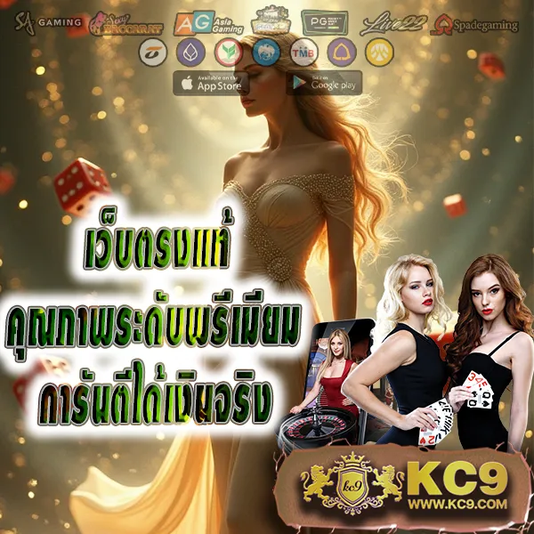 456xbet เว็บตรงพนันออนไลน์ มั่นคง ปลอดภัย