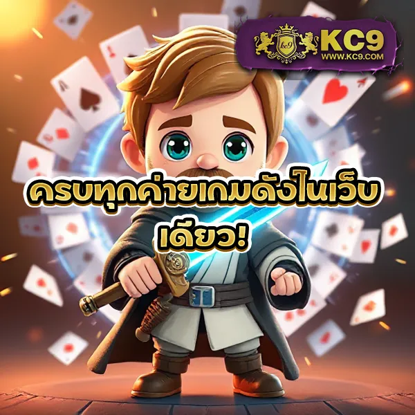 All4Slot - แหล่งรวมเกมสล็อตออนไลน์ อันดับ 1