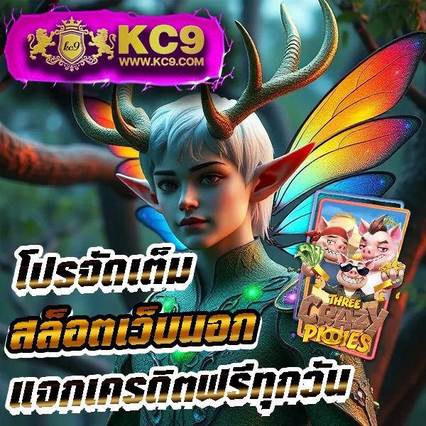 69 สล็อต - สล็อตเว็บตรง ทำเงินง่าย