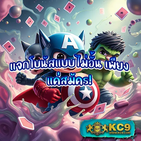 FAFA100 – เกมสล็อตออนไลน์ที่ให้รางวัลใหญ่