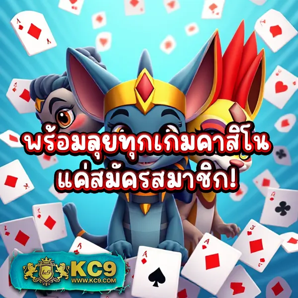 Betflik Casino - เว็บคาสิโนมาแรง โบนัสจัดเต็มทุกเกม