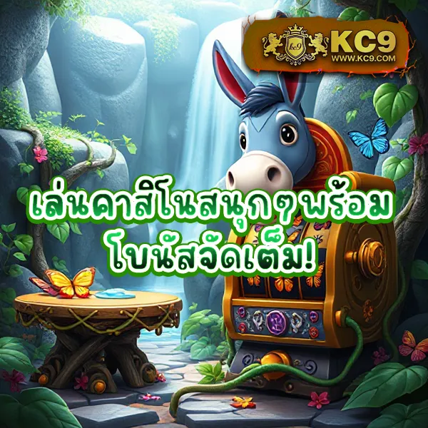 "99Club-Slot เกมสล็อตออนไลน์ รางวัลใหญ่และโบนัสพิเศษ"