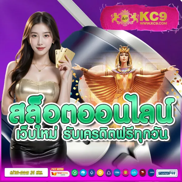 Betflik Joker - เครดิตฟรี 50 ทันที