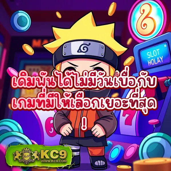 GUC789 PG: เกมสล็อต PG แตกง่าย จ่ายจริง