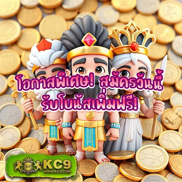 Free Spin เกมสล็อตออนไลน์ ลุ้นรางวัลฟรีทุกวัน