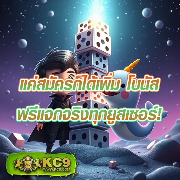 Betflix-Racha | สล็อตเว็บตรง แตกง่าย จ่ายจริง