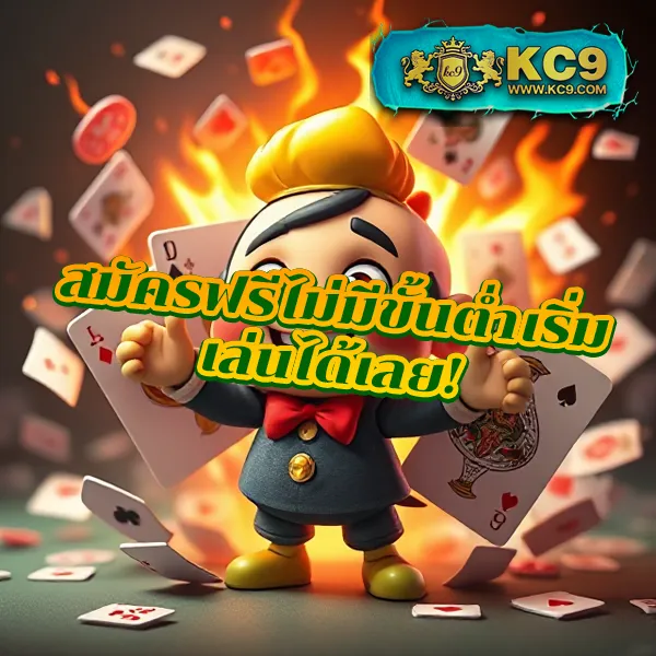 Betkick365: แพลตฟอร์มเกมสล็อตออนไลน์และคาสิโนที่ครบวงจร