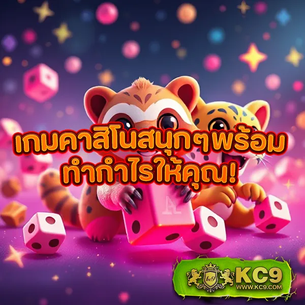 1688 สล็อต เกมสล็อตครบวงจร เล่นง่าย จ่ายจริง