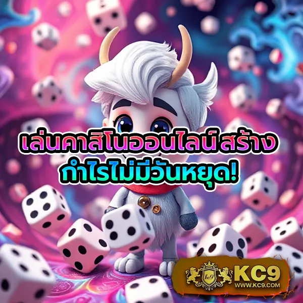 Easy Slot – ลุ้นรางวัลใหญ่ในเกมสล็อตที่สนุกและง่ายที่สุด