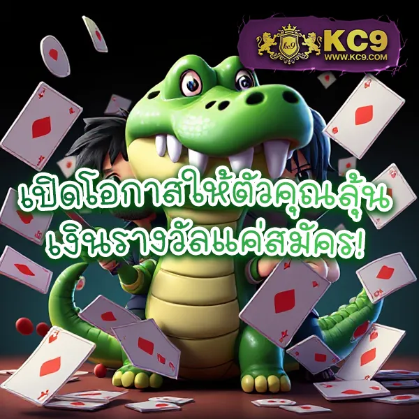 BNK สล็อต - แหล่งรวมเกมสล็อตคุณภาพ โบนัสแตกบ่อย