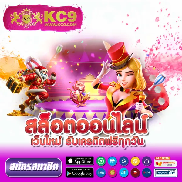 Hotlive 1688 สล็อต: เล่นเกมสล็อตออนไลน์ที่ดีที่สุด