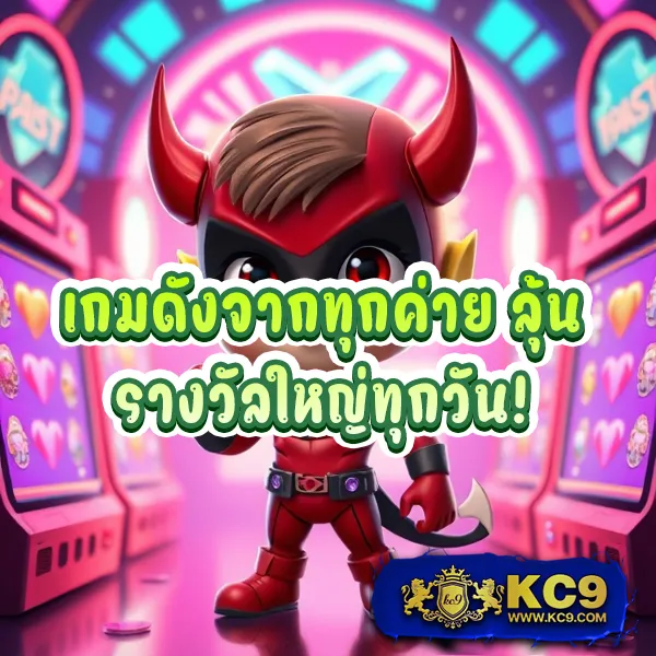 BK8: เกมสล็อตออนไลน์และคาสิโนที่คุณไม่ควรพลาด