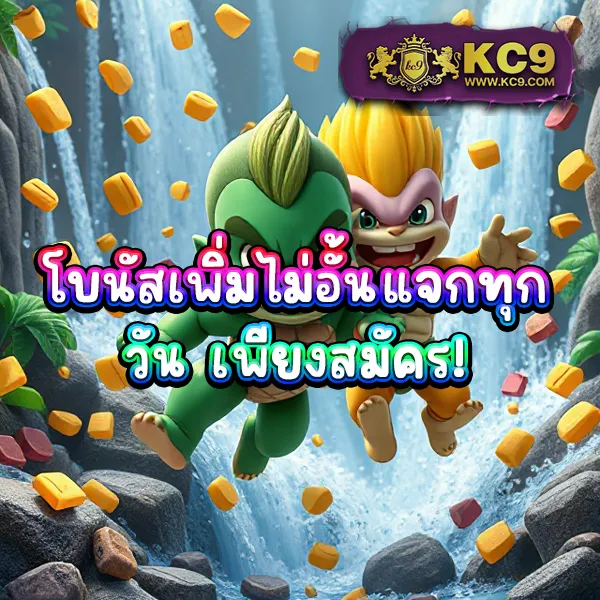 FOMO666 สล็อตเว็บตรง รวมเกมแตกง่าย จ่ายจริงทุกยอด