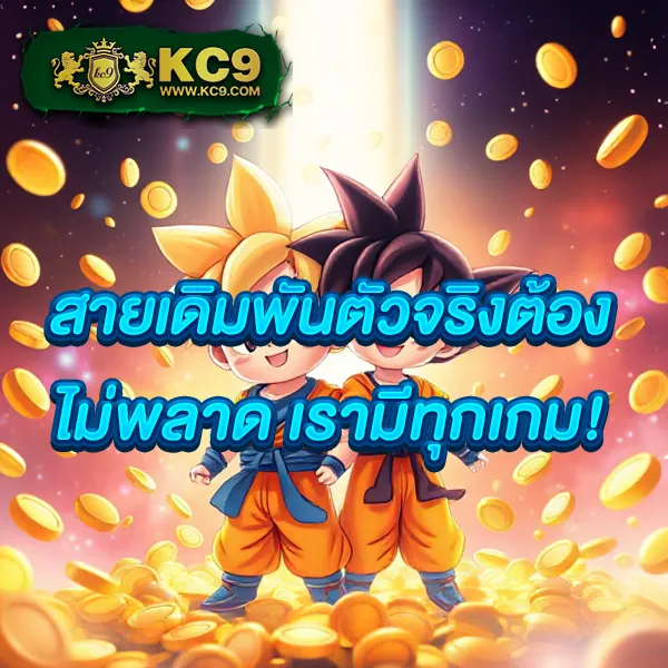 Grand Royal Slot: เกมสล็อตออนไลน์ระดับพรีเมียม
