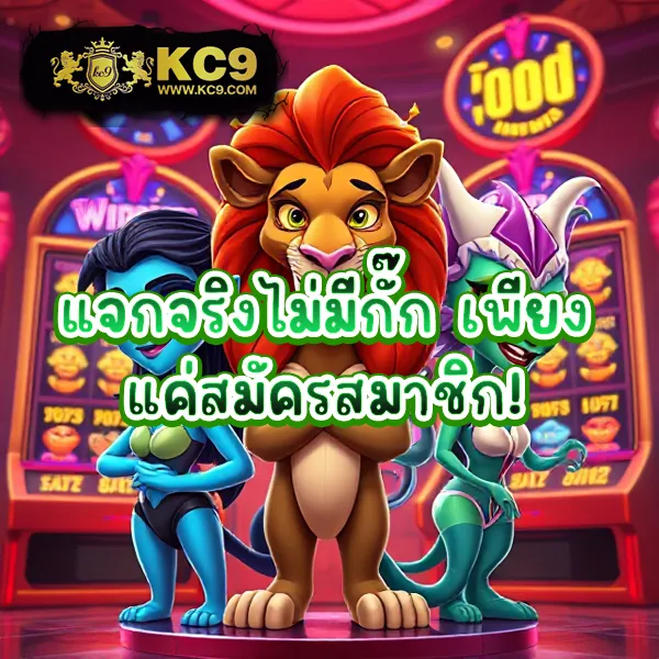 AK888BET - แหล่งรวมเกมสล็อตออนไลน์ โบนัสแตกง่าย