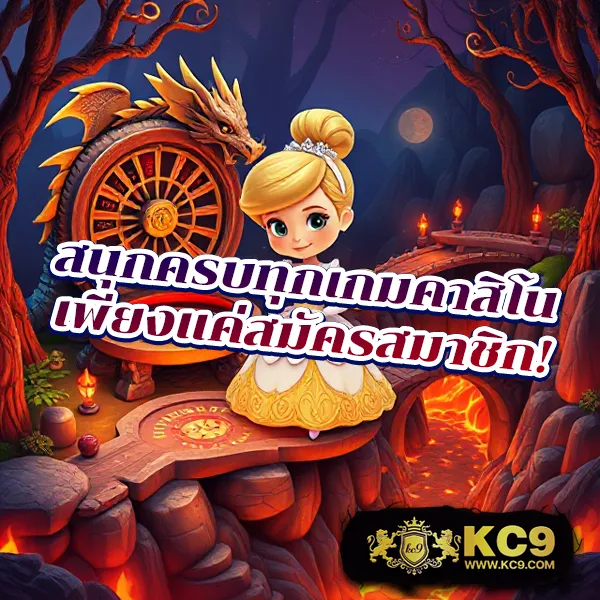 Betflixninja: แพลตฟอร์มเกมสล็อตออนไลน์และคาสิโนที่ครบวงจร