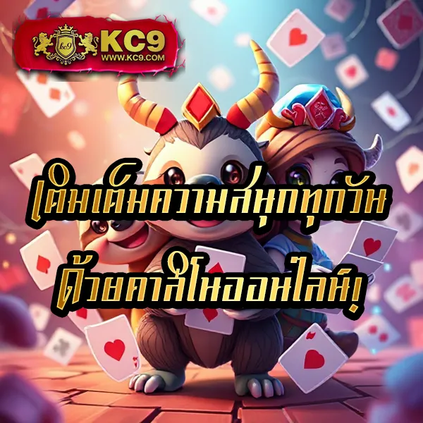 DK7 สล็อต | สล็อตที่จ่ายจริงและสนุกที่สุด