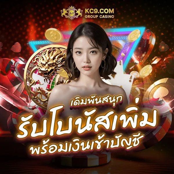 DK7 สล็อต ทางเข้า | เข้าสู่ระบบและเล่นเกมทันที