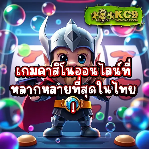 Fortune 1688 สล็อตเว็บตรง รวมเกมแตกง่าย จ่ายจริงทุกยอด