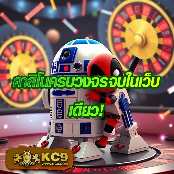 63Luck - เว็บสล็อตนำโชคสำหรับทุกคน