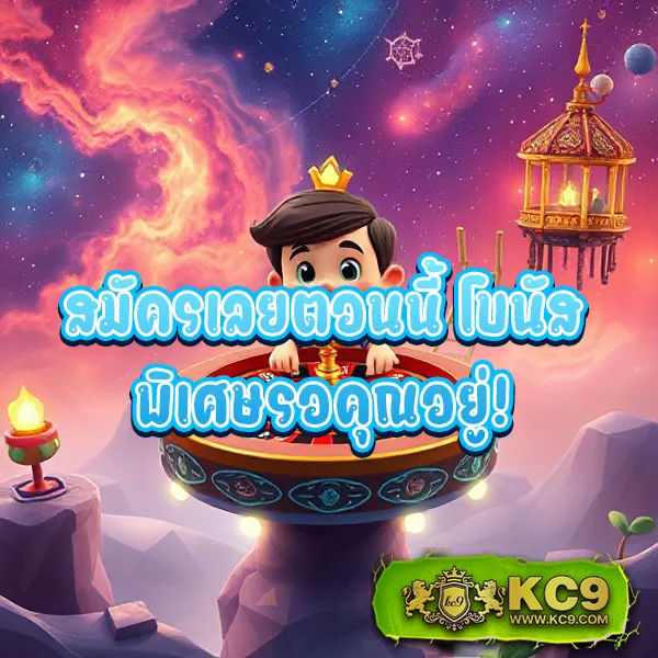 168galaxy-สมัครสมาชิก เว็บตรงสล็อตแตกง่าย