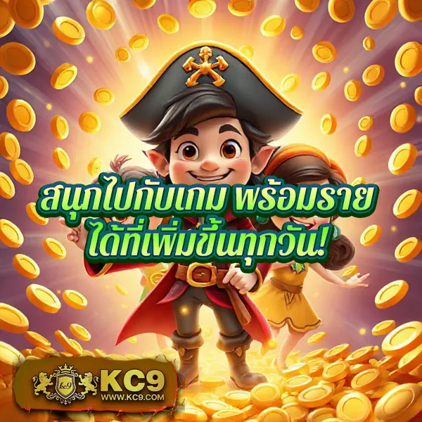 BKKBet99 - ศูนย์รวมเกมเดิมพันออนไลน์ที่ดีที่สุด