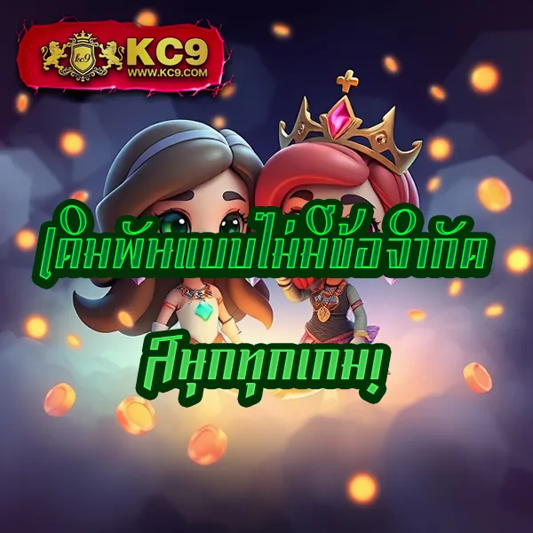 Betflix-AMB | เกมเดิมพันออนไลน์ครบทุกประเภท