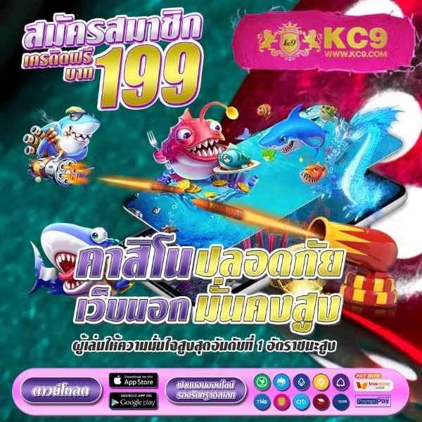 Betflix999 – เกมสล็อตออนไลน์และคาสิโนที่ได้รับความนิยมสูงสุด