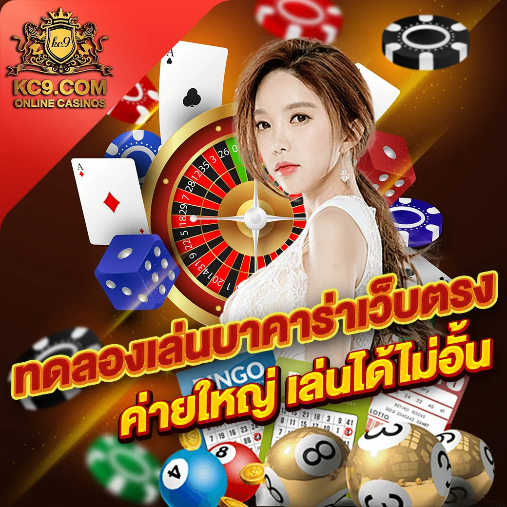 Betflik978 - เว็บตรงสล็อตและคาสิโนออนไลน์ครบวงจร