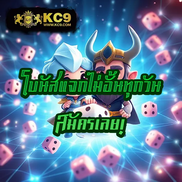 B2YClub.com - เข้าสู่ระบบเว็บสล็อตและคาสิโน การันตีแจ็คพอต